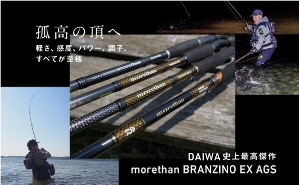 22 MORETHAN BRANZINO EX AGS